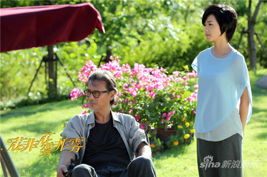 瓊瑤《花非花》曝終極片花揭秘豪門虐戀