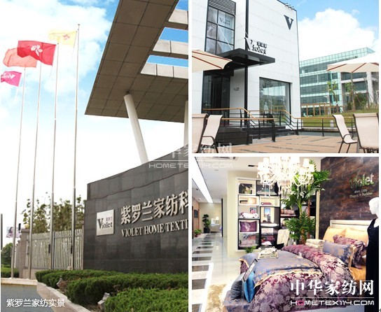 紫羅蘭教您如何購得高質低價好床品