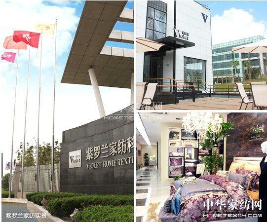 如何打造家紡行業(yè)領(lǐng)軍B2C品牌