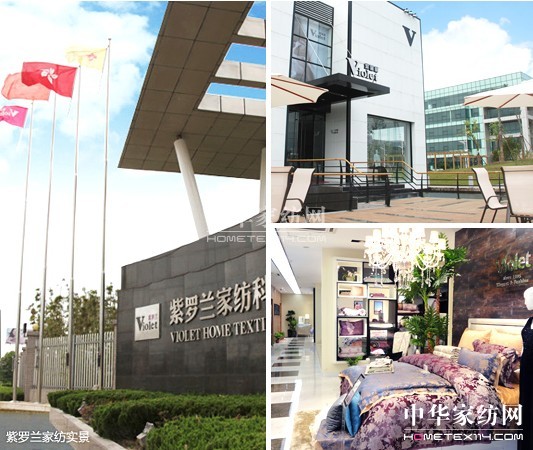 新開家紡專賣店如何做好經營