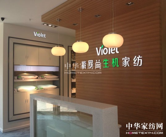 家紡加盟投資注意點