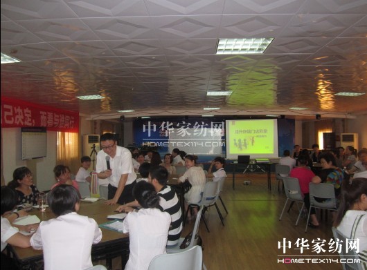 南方寢飾:讓店長成為提升終端的引導者