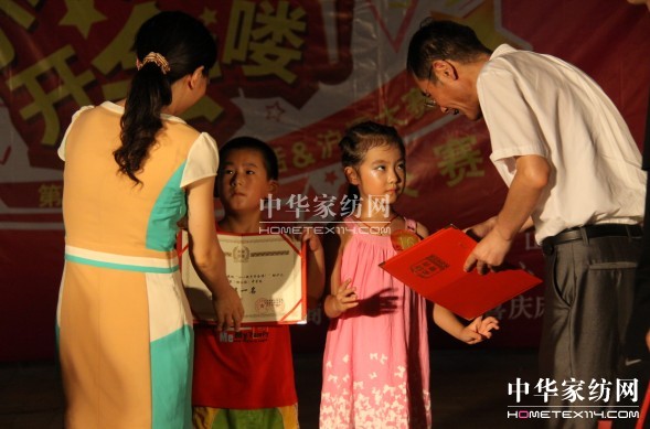 南方寢飾杯“小八臘子開會嘍”圓滿落幕