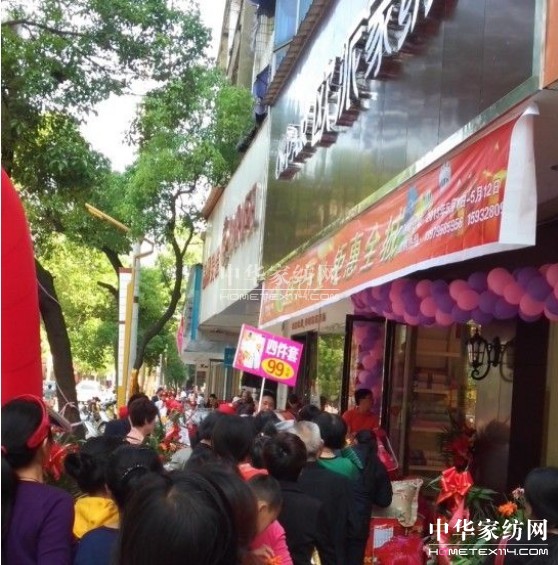 歐派家紡余江、南溪兩店齊開張