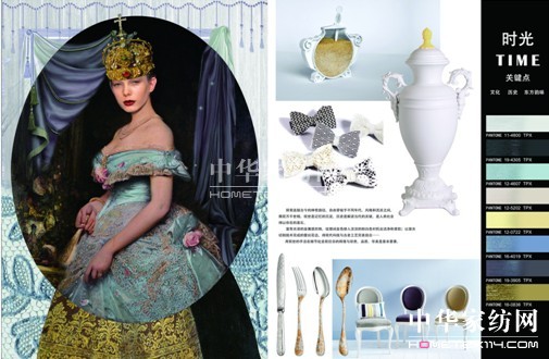 家用紡織品及輔料(秋冬)博覽會(huì)流光溢彩