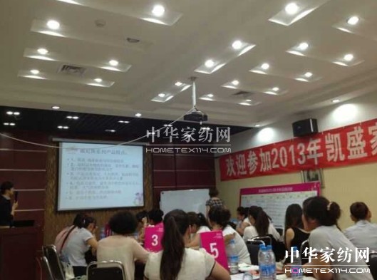 凱盛新品培訓(xùn)會助客戶決勝終端