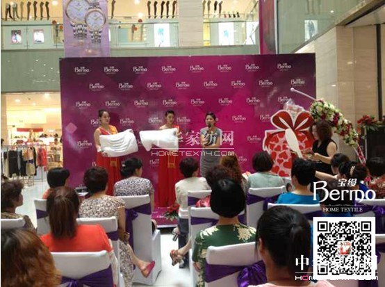 寶縵海陽店會員年中品鑒會溫馨啟幕