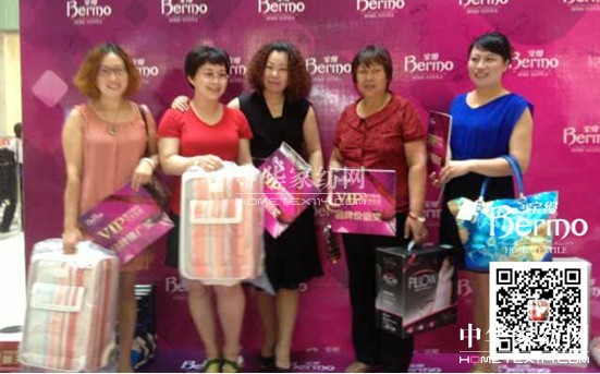 寶縵海陽店會員年中品鑒會溫馨啟幕