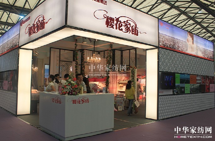 聚焦家紡展新亮點(diǎn)