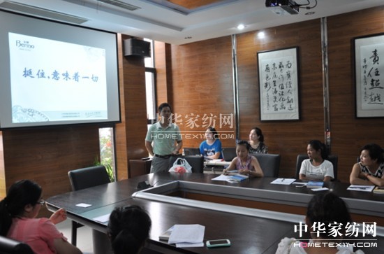 寶縵家紡讀書分享帶著愛去旅行