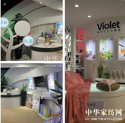 理念引領時尚,科技成就健康