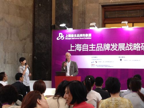 紅富士家紡亮相上海自主品牌形象展