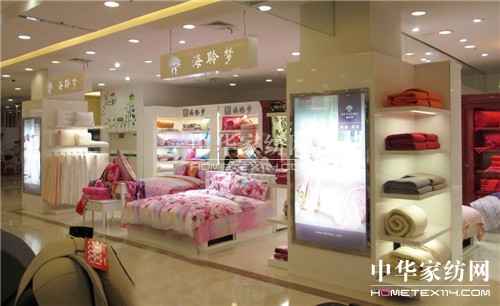 海聆夢家紡進駐鎮江市場