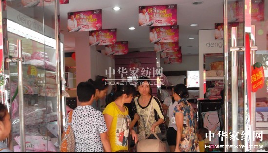 登喜鳥家紡宜豐新店開業