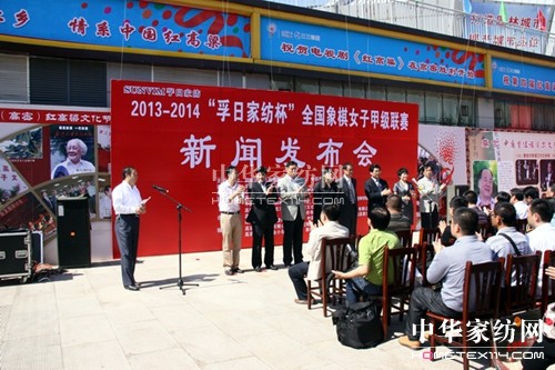 孚日牽手國(guó)家級(jí)體育賽事