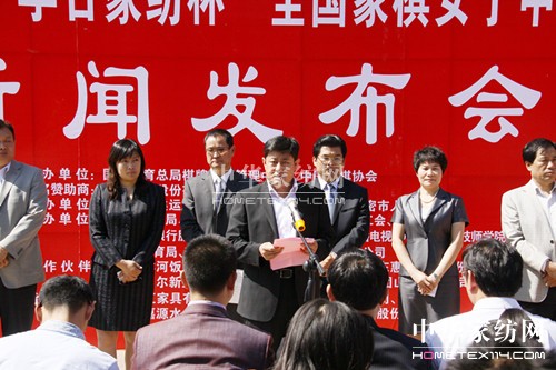 孚日牽手國家級體育賽事