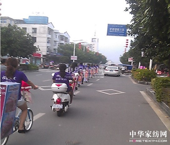 歐派家紡靖安店婚慶大套創日銷奇跡