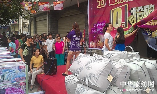 歐派家紡靖安店婚慶大套創日銷奇跡