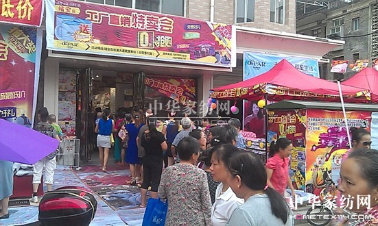 歐派家紡靖安店婚慶大套創日銷奇跡