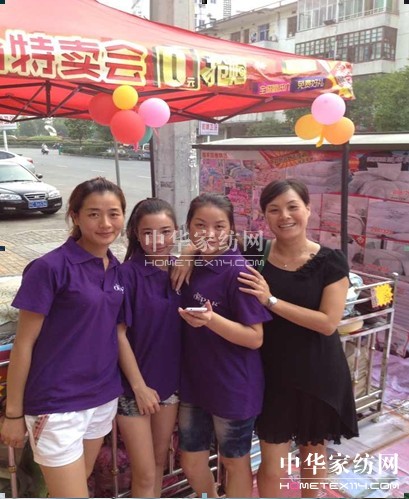 歐派家紡靖安店婚慶大套創日銷奇跡