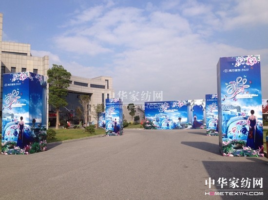 南方寢飾完美演繹2014年春夏新品風(fēng)潮