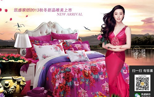 凱盛家紡衡陽總部舉辦會員品鑒會