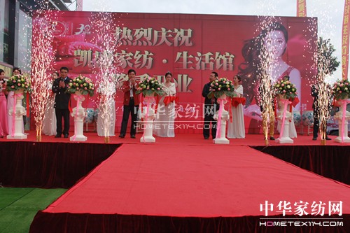 凱盛家紡生活館會員暢享歐式貴族盛宴