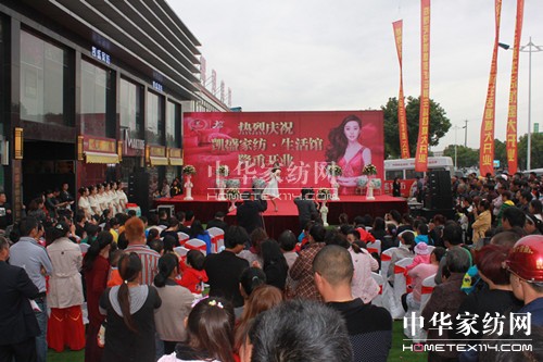 凱盛家紡生活館會員暢享歐式貴族盛宴