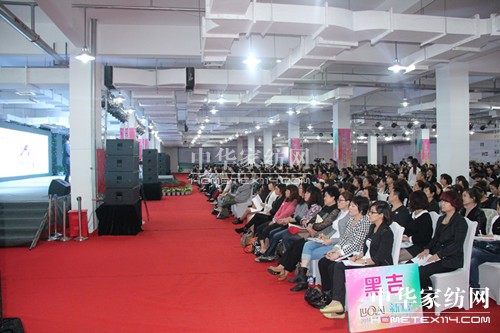 羅萊:2014春夏新品發(fā)布"新耀"揭春日華章