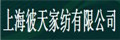 彼天家紡