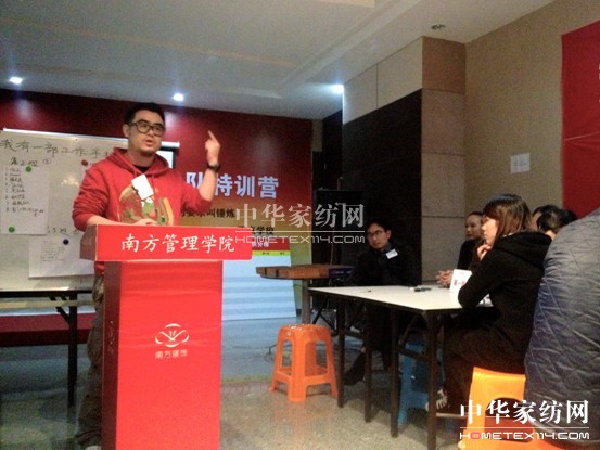 “假如我有工作手機”頭腦風暴席卷南方管理學院