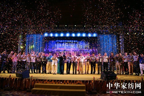 閃耀家居中國夢盛況非凡領未來