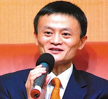 馬云:阿里大多數人支持到美國上市