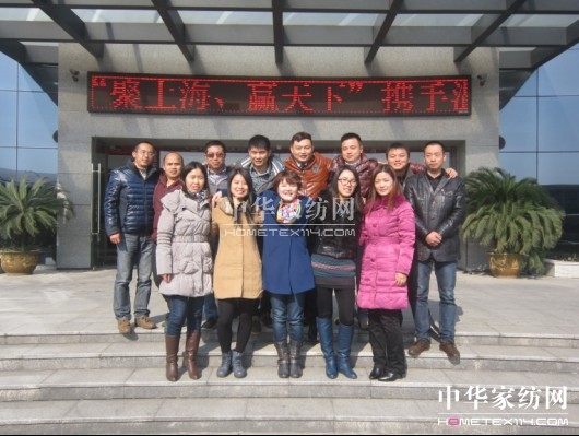 南方寢飾開拓新市場(chǎng)拓展團(tuán)購(gòu)渠道