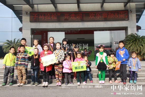 “低碳貝貝,親子馬拉松”開走啦!