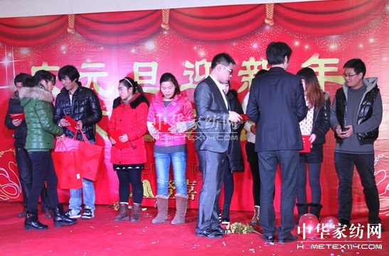 登喜鳥家紡元旦晚會(huì)圓滿召開