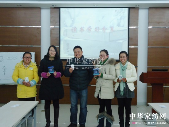 寶縵家紡讀書學(xué)習(xí)、分享、提升迎新年