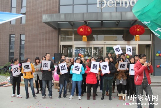 寶縵家紡第三屆趣味運(yùn)動(dòng)會(huì)圓滿落幕