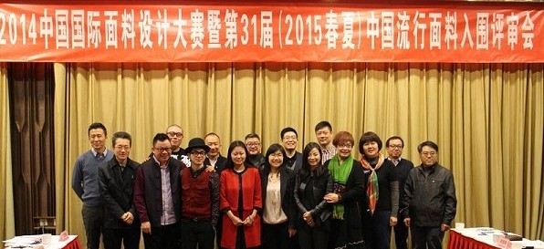 引領(lǐng)中國流行面料 推動面料開發(fā)