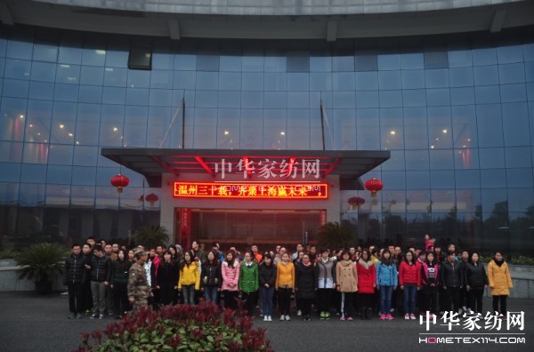 南方寢飾2014首屆軍事拓展增強(qiáng)團(tuán)隊凝聚力