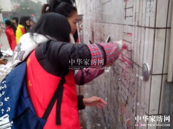 喜樂年華家紡“不賣家紡”都去清理小廣告