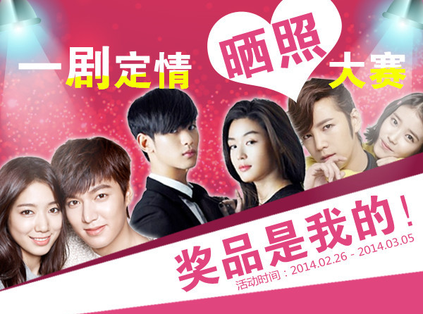 中華家紡網&千千鳥家紡推出曬照大賽!