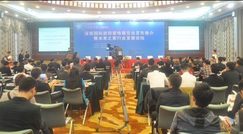 2014���ڼҼ�չ�ИIӭ�����wܛ�b�r��