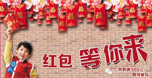 歐派:03.22惠聚歐派家紡昭通店開業盛宴!