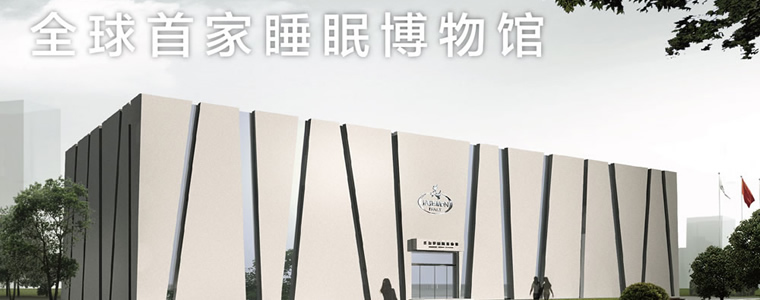 嘉加夢家紡