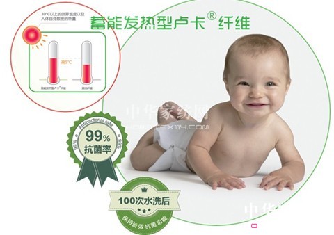 藍品:安全芯纖維打開嬰幼兒家紡新局面