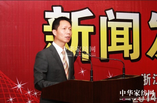 第九屆中國國際經編設計大賽啟動