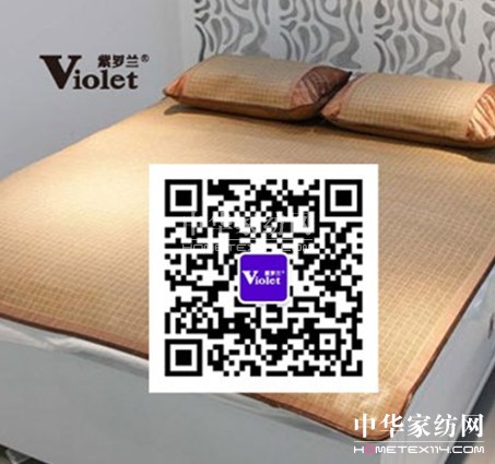 紫羅蘭:快和我發生貼身關系吧!