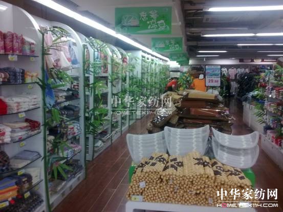 2014“夏涼宴”超市家紡上演中
