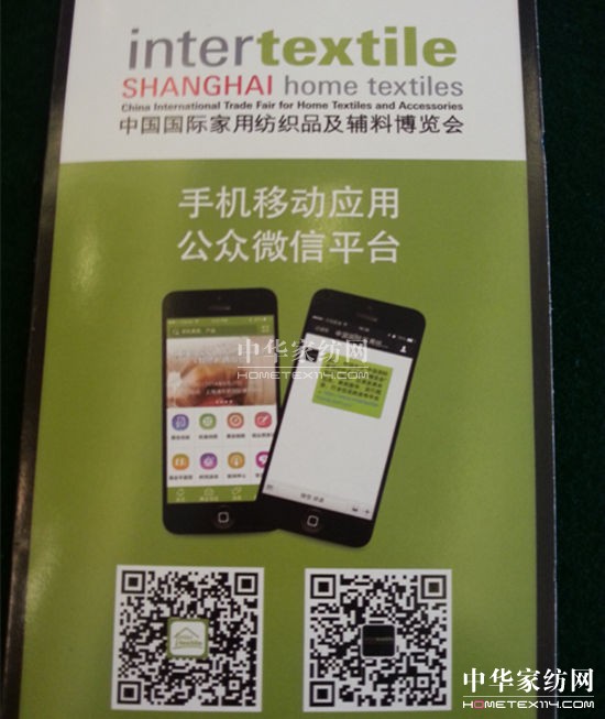 產業集群展團企業方便得益于APP技術應用